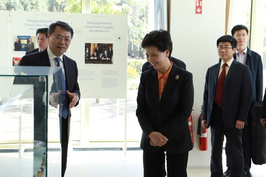Madam Shen Yiqin, Governor of Guizhou Province visited UCD Confucius Institute for Ireland
